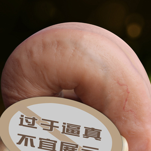 仿真阴茎自慰器女阳具 成人用品女性器具 大小号柔软硅胶手动假jj