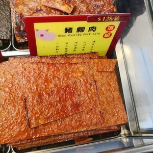 陈源香碳烤猪肉脯手工蜜汁零食散装宏香记澳门钜记猪肉干40人付款45