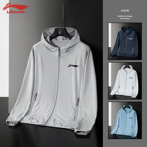 李宁防晒衣男士夏季薄款2022新款轻薄冰丝户外透气百搭防晒服女款