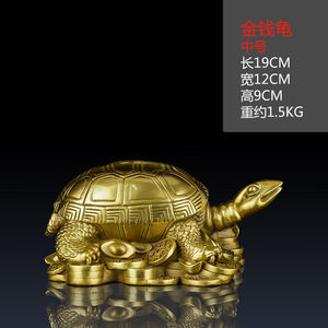 金祥源纯铜乌龟摆件金钱龟工艺品招财铜龟客厅家居装饰品长寿龟礼