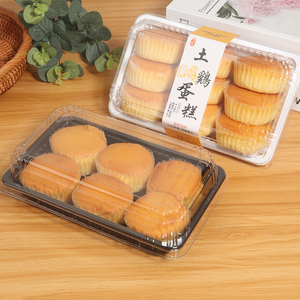 土鸡蛋糕包装盒长方形透明塑料肉松小贝老婆饼烘焙面包西点打包盒
