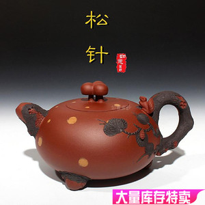 宜兴紫砂壶茶壶名家全手工正宗真品原矿紫砂鲍志强款松针