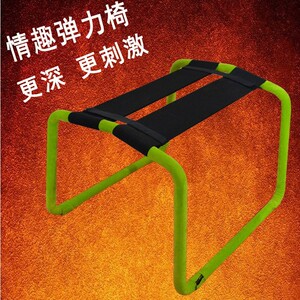 性爱椅合欢性爱床上夫妻爱爱弹力凳另类玩具sm情趣性用品省力椅