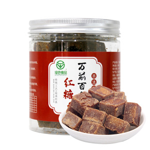 松溪万前百年蔗手工古法红糖块月经产妇月子老红糖土红糖纯正甘蔗