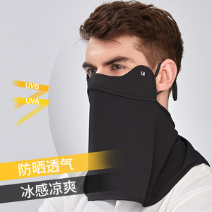 防晒面罩男挂耳冰丝薄款透气遮脖子面纱防紫外线夏季开车钓鱼遮阳