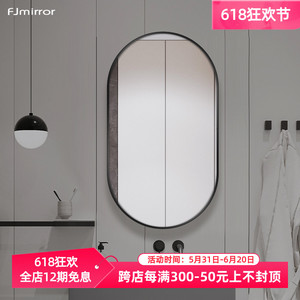 椭圆形浴室镜简约壁挂式贴墙装饰镜带边框洗手间镜厕所卫生间镜子