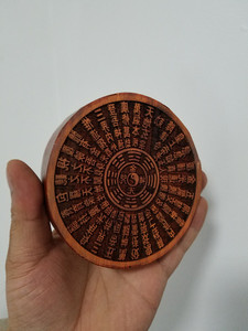 包邮-金光神咒印版/符版/模具印模/护身平安/道教用品法器