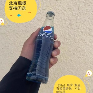 进口 菲律宾 Pepsi blue 蓝色百事可乐汽水 237ml 梅子味