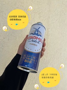 windmill 风车拉格浑浊精酿黄啤酒 1l 桶装 国产 5度 11.2°p