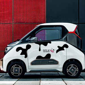 汽车新能源宝骏e200车贴改装车身拉花贴纸奶牛个性创意装饰车身贴