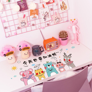 990人付款天猫3d立体卧室创意桌面贴纸女孩网红房间书桌布置墙贴画