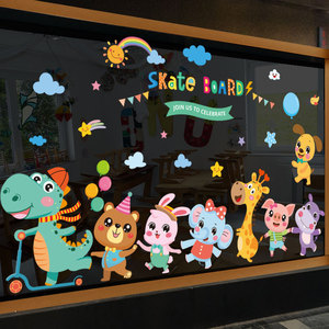 幼儿园开学窗贴画装饰3d立体卡通玻璃门贴纸墙纸自粘早教布置装饰