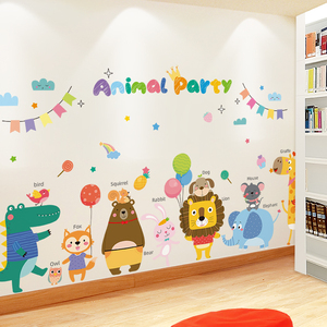 婴儿房间早教动物墙贴纸自粘儿童房墙面装饰开学仪式布置卡通贴画