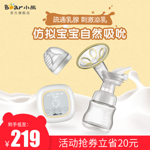 五款热门电动吸奶器横评对比 哪个才是king? 日用品产品评测 产品