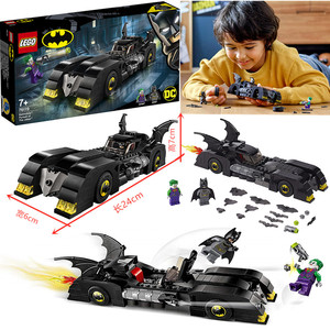 lego乐高超级英雄76119蝙蝠侠蝙蝠车追捕小丑拼装积木人仔玩具男