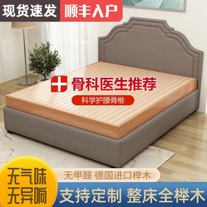 榉木硬床板木板实木排骨架单人1.5双人1.8米加宽硬板床垫床架护腰