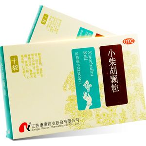 小柴胡颗颗粒无糖型儿童感冒退热疏肝和胃非散20袋同仁堂白云山pc