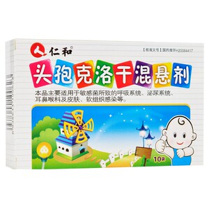 正大素克 正大素克 克洛己新干混悬剂 6袋/盒本品适用于治疗因敏感