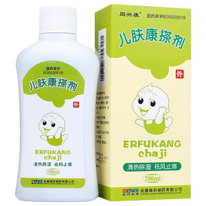 湿疹止痒外用儿童