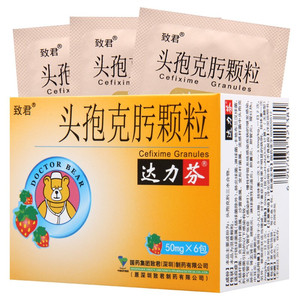 901人付款天猫达力芬头孢克肟颗粒50mg*12包成人