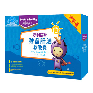 贝特晓芙牌鳕鱼肝油软胶囊60粒/盒贝特晓芙旗舰店增强免疫力 gh