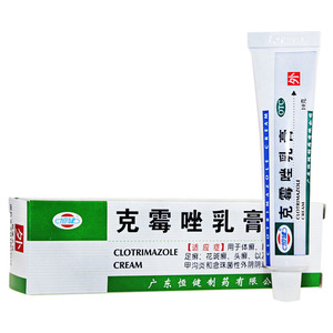 克霉唑乳膏克霉挫软膏廯外阴瘙痒真菌感染克霉唑等抗真菌药膏yp9