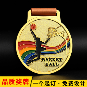 篮球奖牌挂牌奖牌nba金牌星座奖牌镀金奖牌冠军奖牌定制联赛酒神