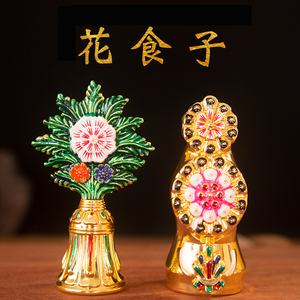 藏族供品修行摆件朵玛食子酥油花食子护法八供礼盒装