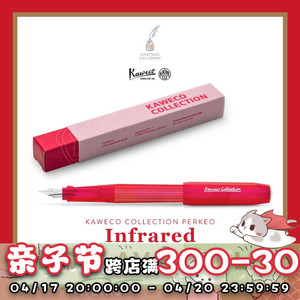 德国进口卡维克KAWECO Collection收藏家系列红外线Perkeo钢笔F尖