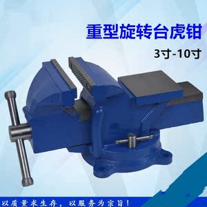 坐钳子台式虎钳台小型工作台家用多功能台钳子平口钳精密夹具钳寸