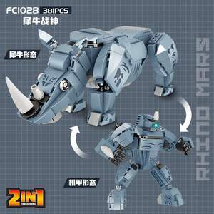 正品启蒙积木旗舰店森宝星钻1028犀牛战神变形机器人金刚组装模型