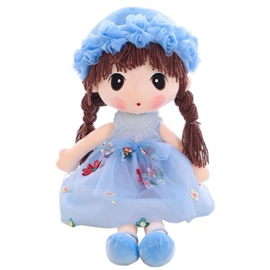 小公主苏菲亚玩具毛绒娃娃花仙子菲儿女孩公仔公主可爱布娃娃毛绒