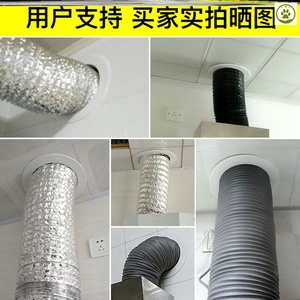 油烟机管道美化遮挡燃气热水器烟管遮丑盖装饰圈抽烟机排烟管装饰