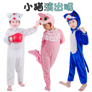 儿童演出服动物服装幼儿园小猫小猫咪花猫卡通舞蹈话剧表演服衣服