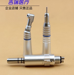 牙科低速手机慢速马达弯头直头弯机头慢机口腔内水道弯手机 包邮