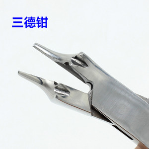 牙科口腔器械127#三德钳钢丝弯制钳粗丝剪断技工钳梯形三叉钳正畸