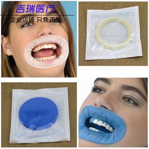 牙科橡皮障开口器O型开口器口腔用橡胶开口器医用蓝色白色橡皮章