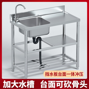 304不锈钢洗菜盆带架家用