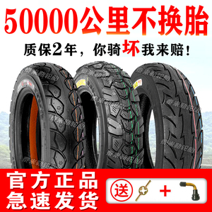 【厂家直销】电动车轮胎3.00-10真空14X25钢丝加厚踏板摩托车防刺