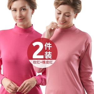 半高领秋衣女士纯棉中老年人内衣全棉单件上衣长袖打底棉毛衫冬季