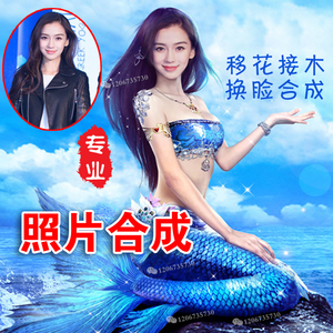 【明星合成图移花接木】明星合成图移花接木品牌,价格 - 阿里巴巴