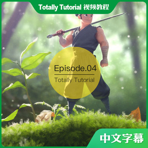 RyanLang CG插画绘制 迪斯尼风格 如何在环境中绘制角色中文字幕