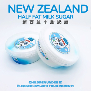 柒巧坊 大份装新西兰半脂奶糖史莱姆起泡胶吸指解压玩具q弹好拉伸