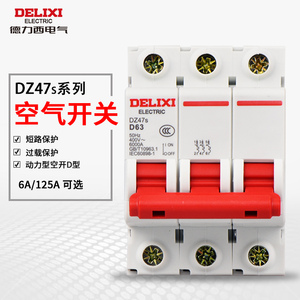 德力西空开dz47-63工业三相电d型断路器3p100a4p空气开关电闸380v