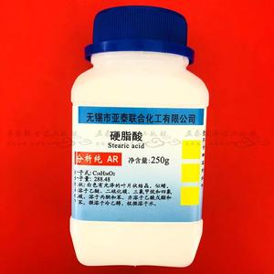 硬脂酸 十八烷酸 十八酸 乳膏基质原料 250g/瓶