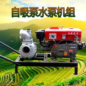 铝拖泵柴油水泵机组农用拖拉机二三四寸抽水机浇地高压消防泵灌溉