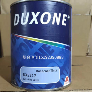 杜邦杜丽油漆汽车漆1k色母dx5217超细银进口汽车漆1l装