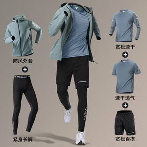运动套装男士跑步夏季速干衣健身衣服2024新款品牌男装休闲训练服