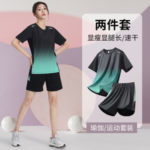 运动套装女夏季羽毛球服速干衣短袖短裤跑步健身体育衣服2024新款