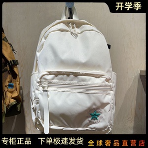 converse匡威书包新款绿标乳白色五角星刺绣男女双肩包休闲电脑包
